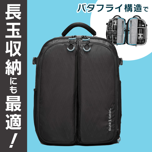 【40%OFF/OUTLET】Gura Gear(グラギア) キボコ 2.0 22L+ ブラック / GG0522-1945
