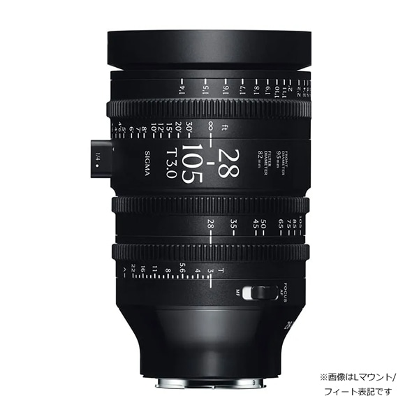 SIGMA(シグマ) AF Cine Line 28-105mm T3 FF Lマウント (metric)