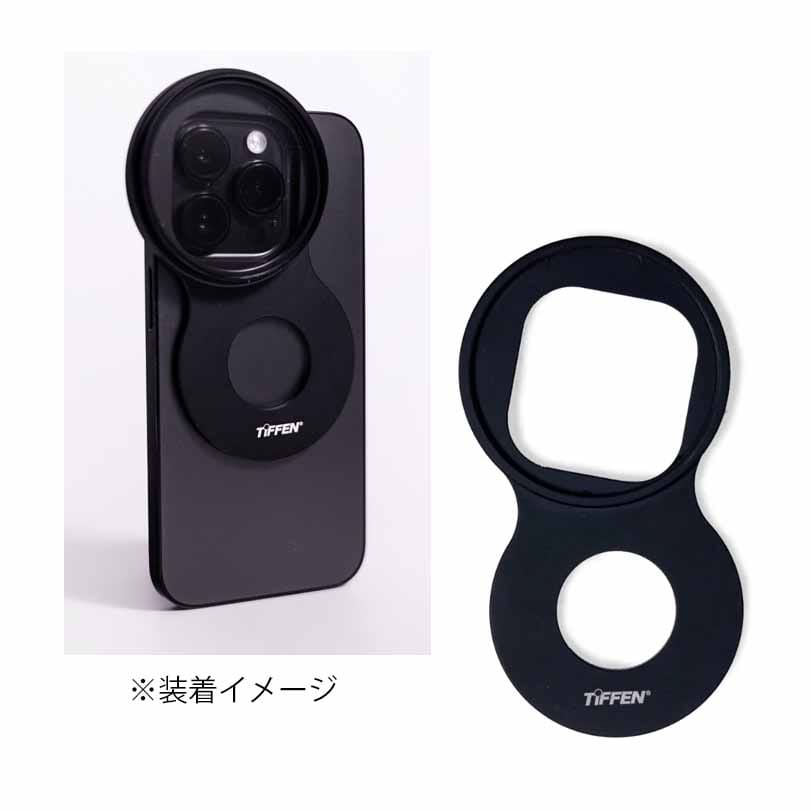 TIFFEN(ティッフェン) 58mm スマートフォン用フィルターマウント (iPhone 14/15/16 Pro Max用) SP58FA14PRM