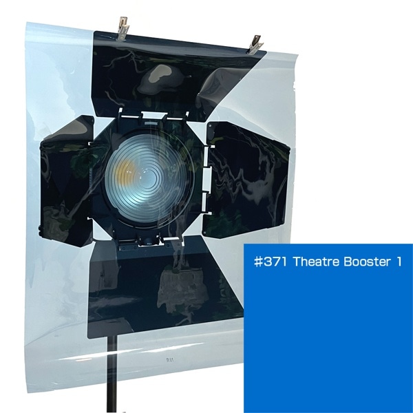 ROSCO(ロスコ) スーパージェル 舞台版 610x500mm #371 Theatre Booster 1