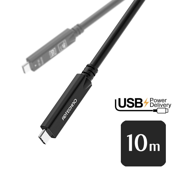 ADTECHNO(エーディテクノ) DP Alt & 10G対応 光ファイバUSB-Cケーブル 10m AUC2-010M