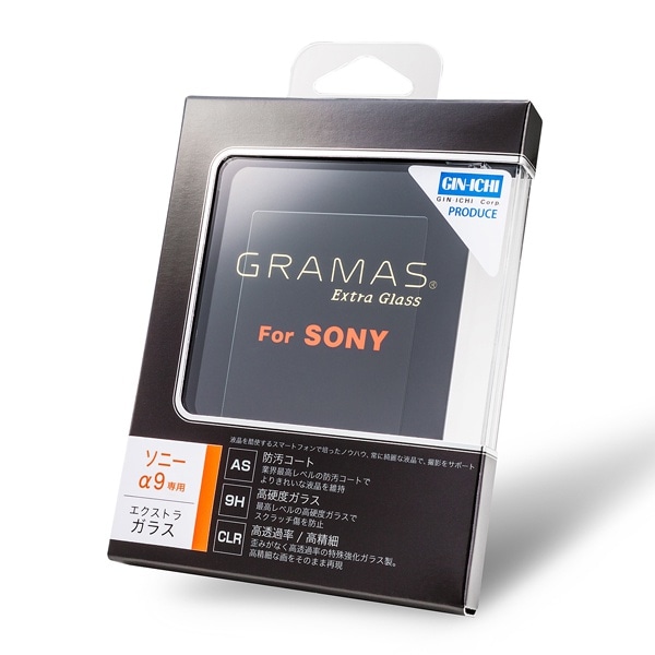 GRAMAS(グラマス) Extra Glass DCG-SO06(SONY α9/α9II用)
