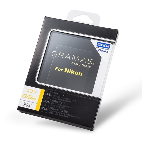 GRAMAS(グラマス) グラマス エクストラ カメラ ガラス Nikon Z9 / Z8 対応 DCG-NI17J