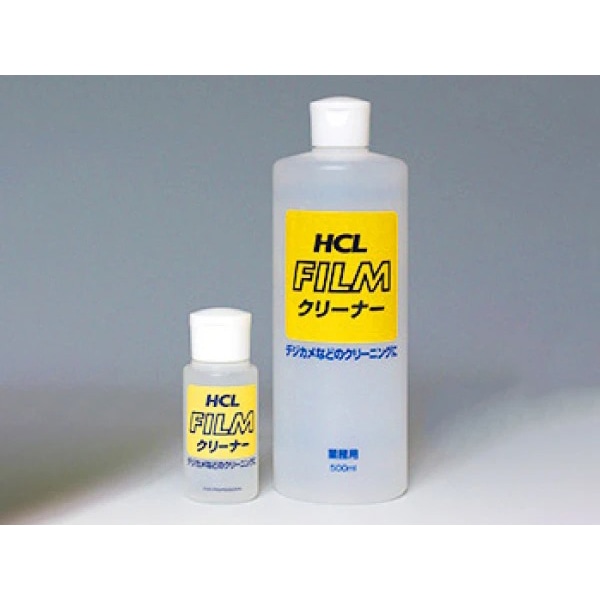 HCL(堀内カラー) フィルムクリーナー 500ml 35239