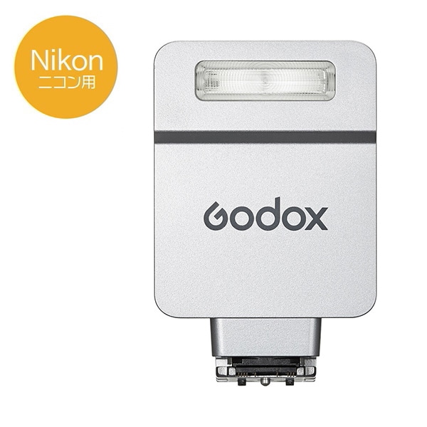 GODOX(ゴドックス) GX・iT22N TTLフラッシュ ニコン シルバー 266967
