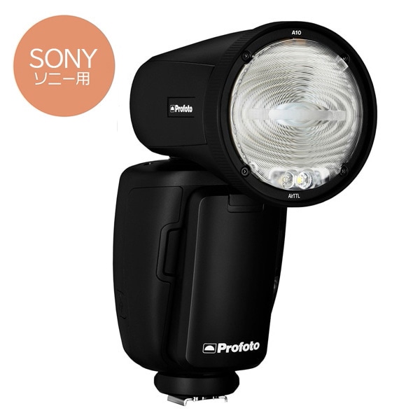 【-8/30キャンペーン】Profoto(プロフォト) A10 SONY用 901232