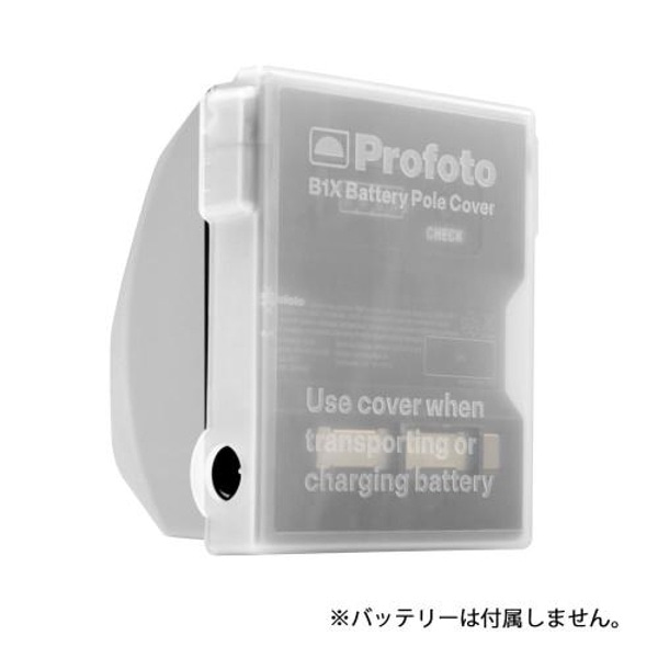 Profoto(プロフォト) B1Xバッテリーポールカバー 100400