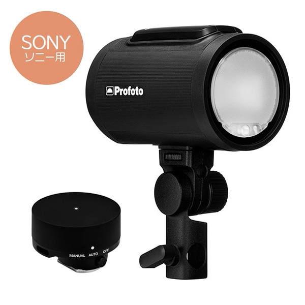 【-8/30キャンペーン】Profoto(プロフォト) A2 Connect Kit SONY用