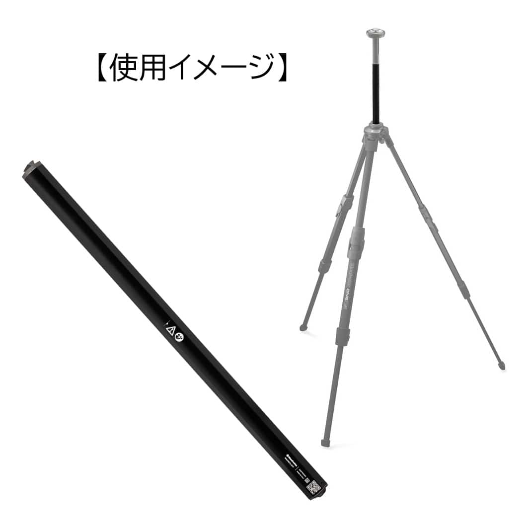 【予約受付中】Manfrotto(マンフロット) ONE Hybrid センターポールエクステンション MAONECL-EXT