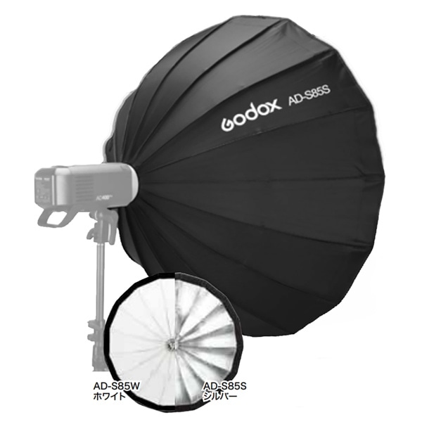 GODOX(ゴドックス) AD400 Pro用 ソフトボックス 85cm ホワイト AD-S85W 253837