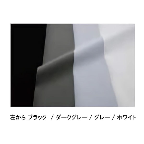 ハイミロン 布製 920mm巾 ダークグレー