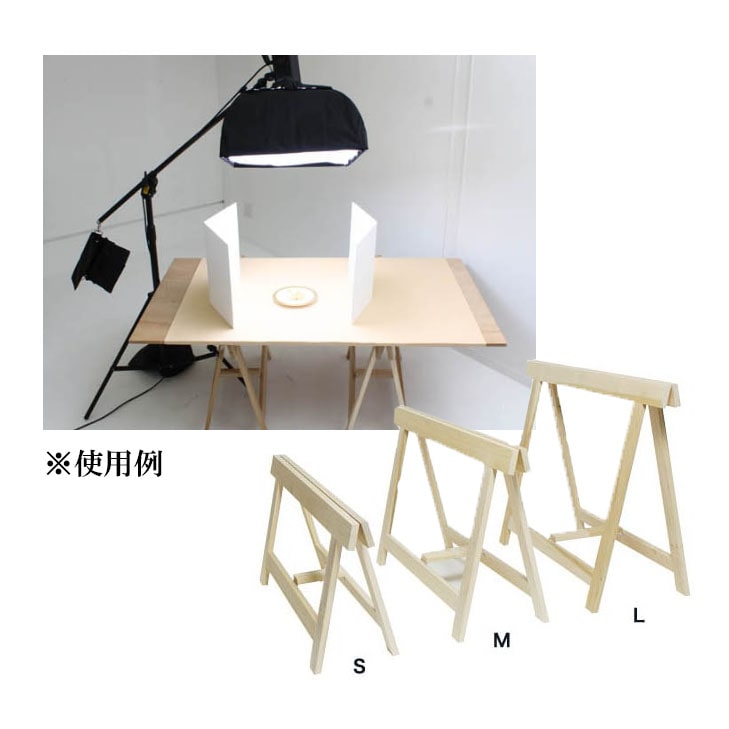 STUDIOSHOP(スタジオショップ) セットホース(2脚1組) Lサイズ