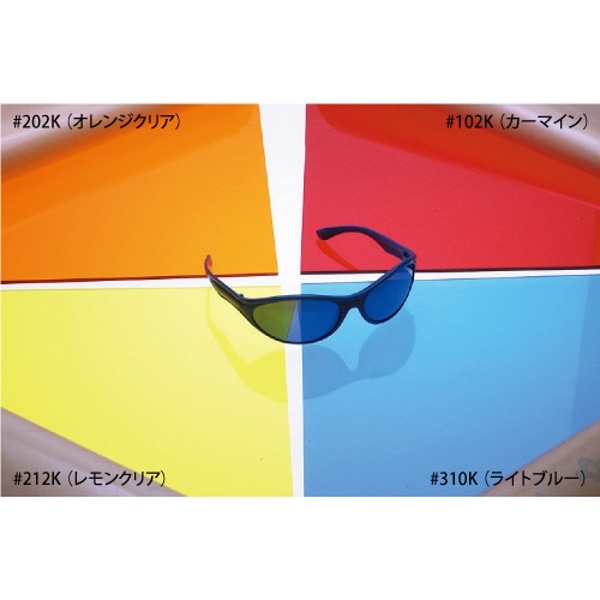 アクリル クリアーカラー(両面光沢)2mm厚 ライトブルー ♯310K