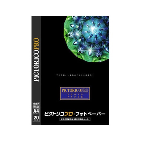 PICTORICO(ピクトリコ) プロ・フォトペーパーA3(20入)