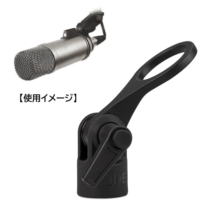 RODE(ロード) RM2 / マイクマウント RM2
