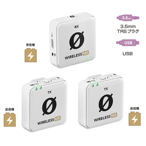 【20%OFF/OUTLET】RODE(ロード) ワイヤレスミー デュアル ホワイト / 小型ワイヤレスマイク / WIMEDUALW