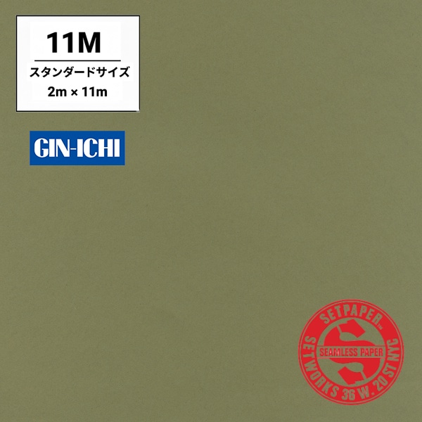 【ONLINE限定】SETPAPER(セットペーパー) 2x11m ♯30(リーフグリーン) スタンダードサイズ(2M)