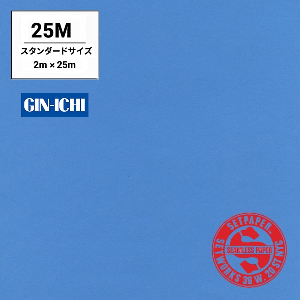 【ONLINE限定】SETPAPER(セットペーパー) 2x25m ♯51(リーガルブルー) スタンダードサイズ(2M)