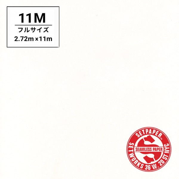 SETPAPER(セットペーパー) フル 2.72x11m ♯08(スーパーホワイト)