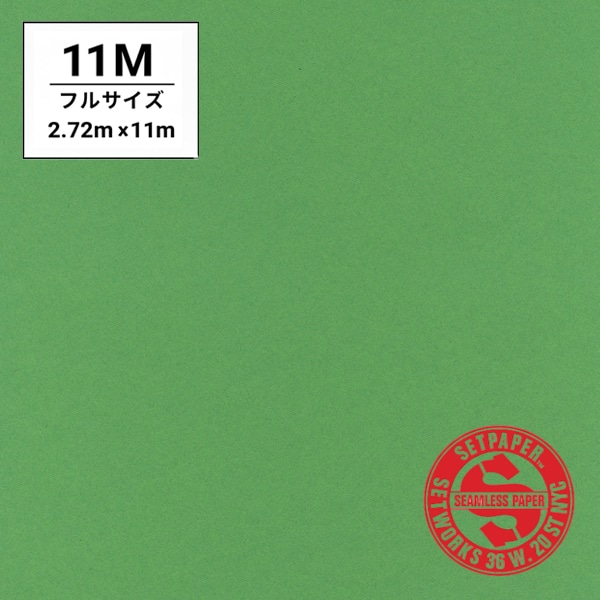 SETPAPER(セットペーパー) フル 2.72x11m ♯28(ブライトグリーン)