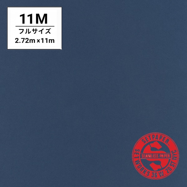 SETPAPER(セットペーパー) フル 2.72x11m ♯33(ダークブルー)