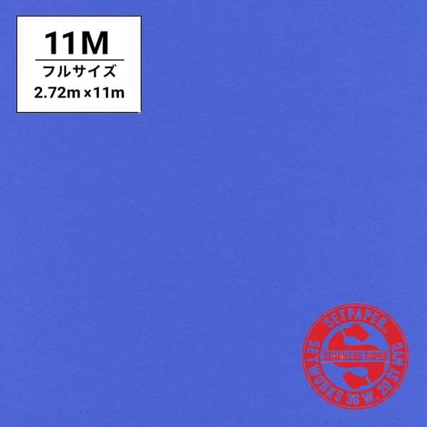 SETPAPER(セットペーパー) フル 2.72x11m ♯32(ロイヤルブルー)