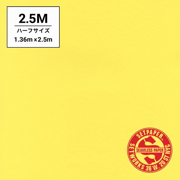 SETPAPER(セットペーパー) ハーフ 1.36x2.5m ♯23(カナリー)