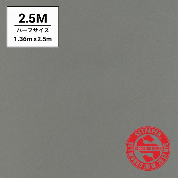 SETPAPER(セットペーパー) ハーフ 1.36x2.5m ♯02A(サンダーグレー)