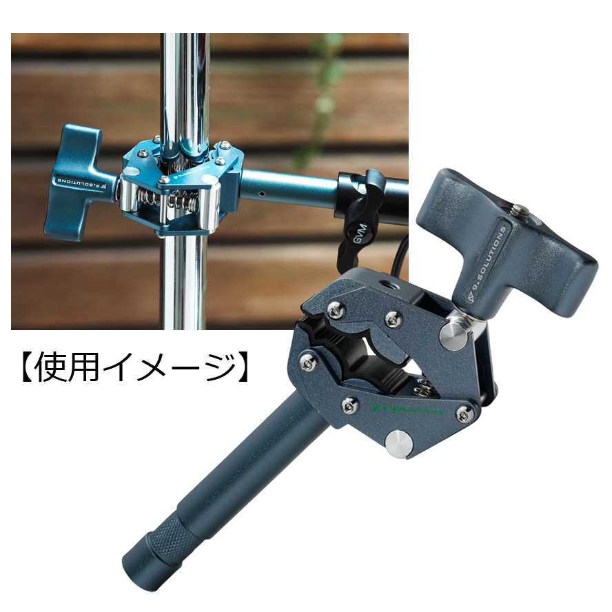 【予約受付中】9.SOLUTIONS(9.ソリューションズ) セイバー クランプ ミニ スタッド付き 9.XS1006A